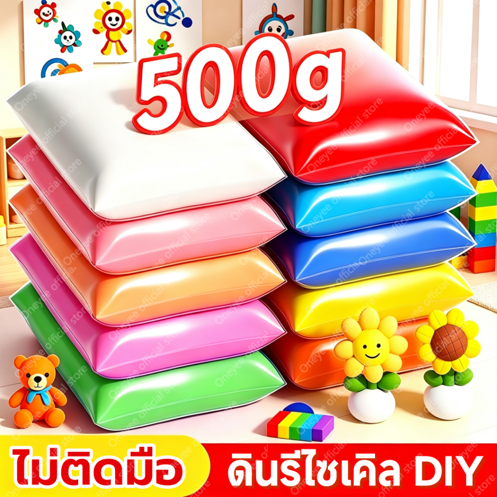 DIY ดินน้ำมัน ดินเบา 100/500กรัม ดินเบาเกาหลี ของเล่นเด็ก แฮนด์เมด ปลอดสารพิษ ดินน้ํามันสําหรับเด็ก ของขวัญเด็ก
