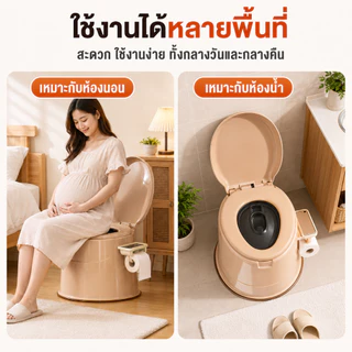 Casa โถส้วมเคลื่อนที่ ผู้สูงอายุ ผู้ป่วย แบบพกพา ระบายอุจจาระ สุขาเคลื่อนที่ นั่งสบาย ทนทาน ใช้ในบ้าน สะดวกสูง