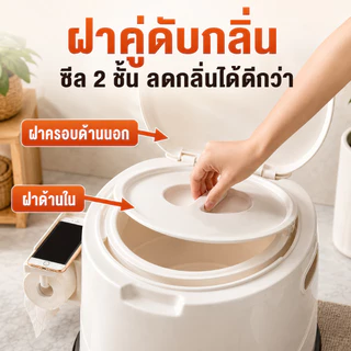 Casa โถส้วมเคลื่อนที่ ผู้สูงอายุ ผู้ป่วย แบบพกพา ระบายอุจจาระ สุขาเคลื่อนที่ นั่งสบาย ทนทาน ใช้ในบ้าน สะดวกสูง