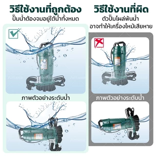 YG ไดโว่ 1 นิ้ว ปั๊มจุ่ม ไดโว่ ปั๊มน้ำ ปั๊มแช่ไฟฟ้า 450W/550W มอเตอร์ทองแดงแท้100%ไดโว่ดูดน้ํา
