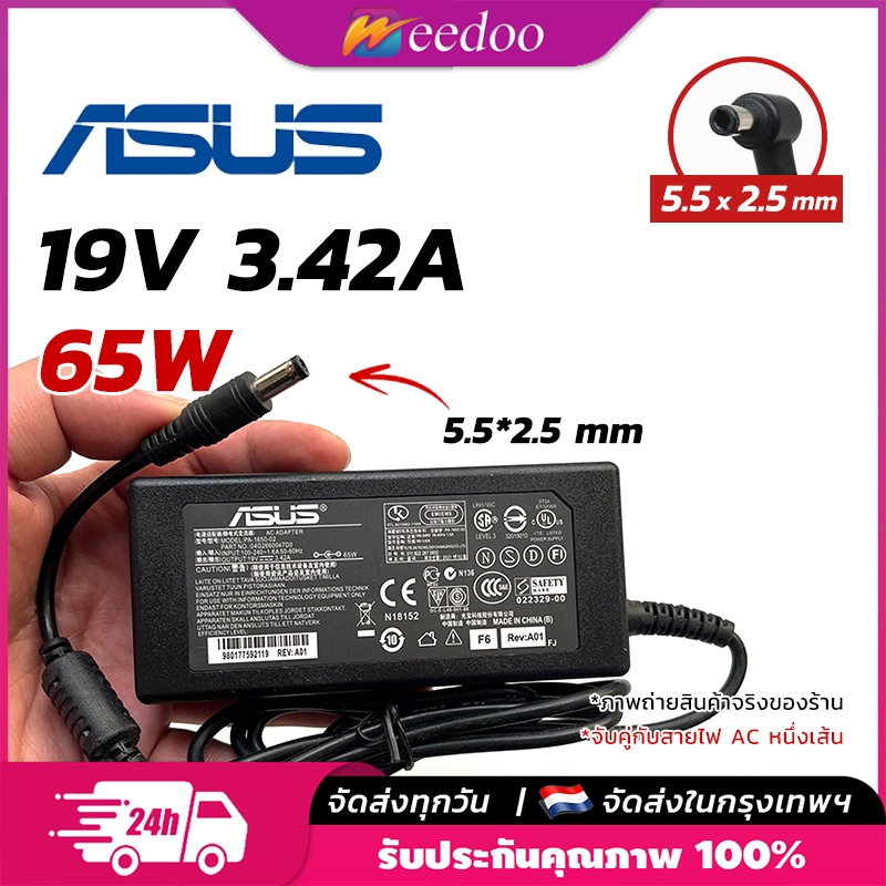 สายชาร์จโน๊ตบุ๊ค Asus 19V 3.42A 65W (หัว 5.5*2.5mm) สำหรับ Vivobook X555 K556 A550 Adapter อะแดปเตอร์