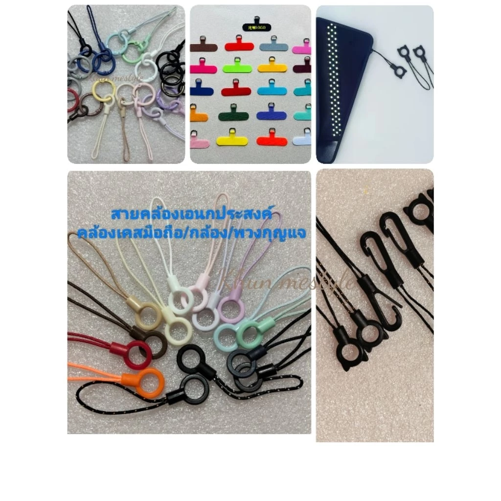 สายคล้องโทรศัพท์/สายห้อยมือถือ/คล้องพวงกุญแจ/แผ่นห้อยสายคล้อง/สั่ง10ชิ้นแถม1ชิ้นสินค้าพร้อมส่งจากไทย