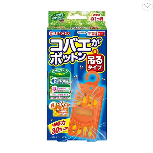 ที่ดักแมลงวันแบบแขวน KINCHO INSECT PROTE