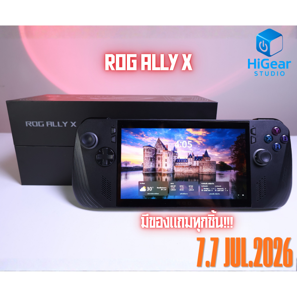 [พร้อมส่ง] ROG Ally X AMD Ryzen Z1 Extreme 120 Hz LPDDR5X 24GB 1TB Gaming Hand held PC ประกันศูนย์ไท
