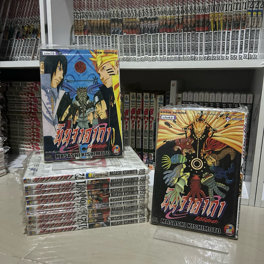 นารูโตะนินจาคาถาแยกเล่ม 60-72+พิเศษ มือสองสภาพดี