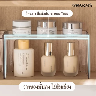 กล่องเก็บเครื่องสำอางโต๊ะเครื่องแป้ง แบบลิ้นชัก แยกช่องจัดสกินแคร์ รูจปาก แปรงแต่งหน้า ประหยัดพื้นที่โต๊ะ