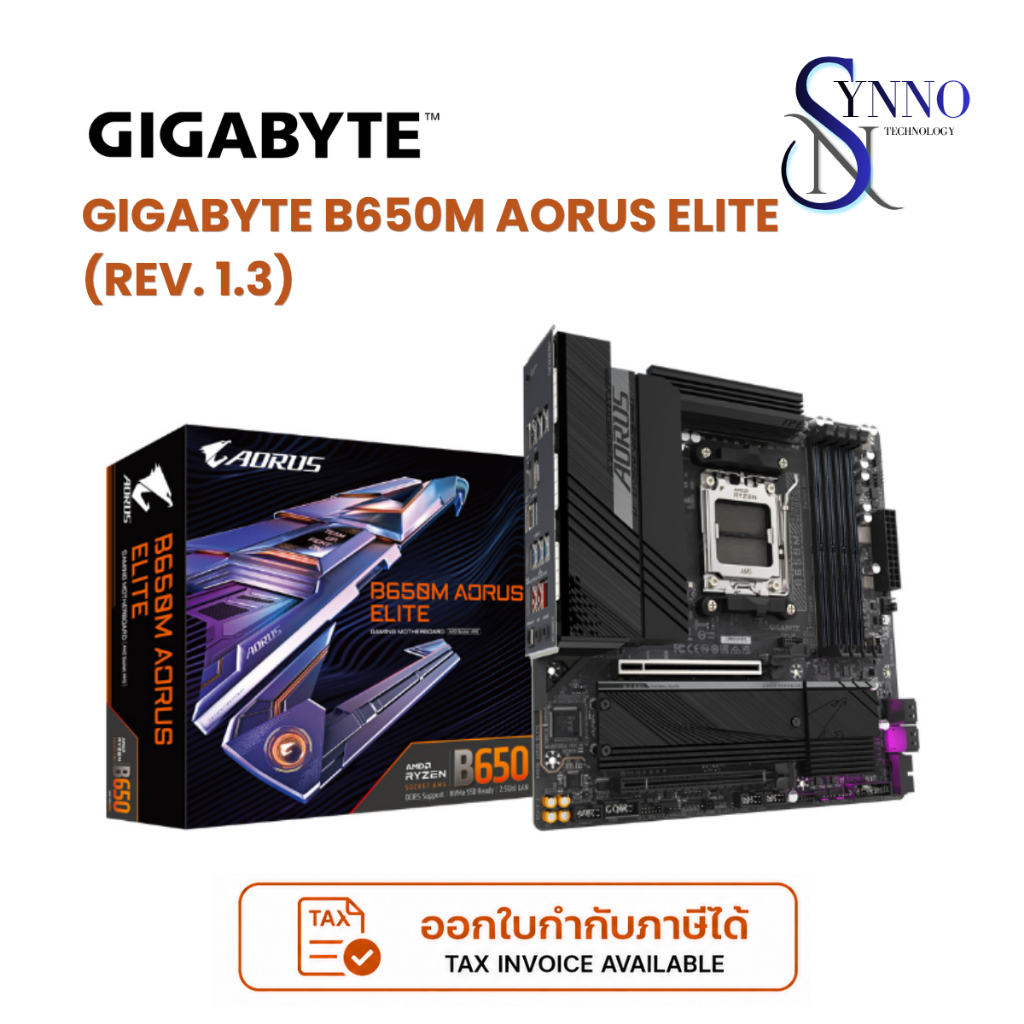 เมนบอร์ด MAINBOARD GIGABYTE B650M AORUS ELITE (REV. 1.3)
