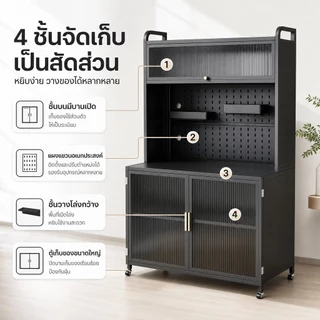 ตู้กับข้าวห้องครัว ตู้เก็บของใน 5ชั้น/6ชั้น มีล้อ ตู้เก็บของ ดีไซน์กันฝุ่น ประตูตู้พลิก การออกแบบบอร์ดรู
