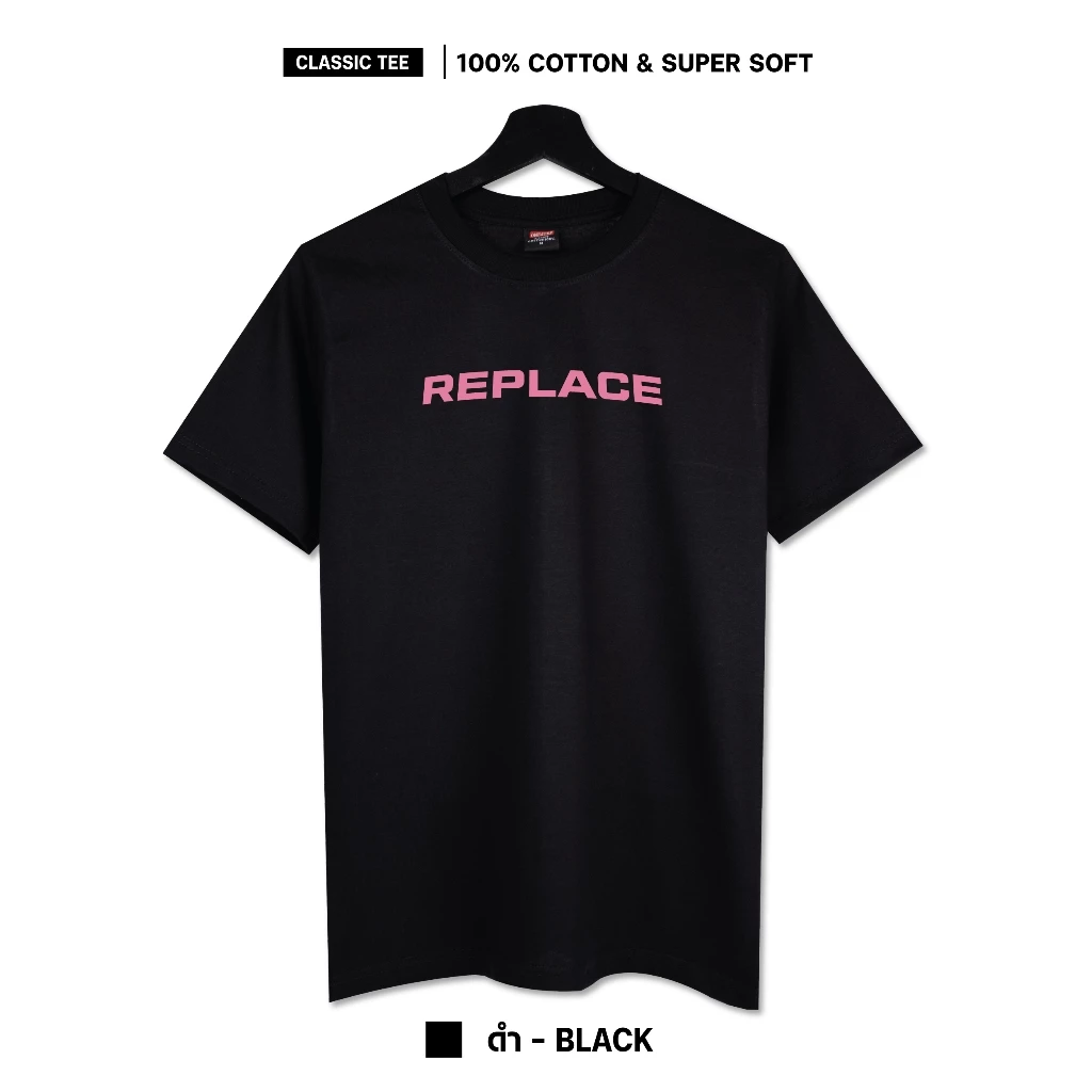 ผ้า cotton แท้ 100% [Super Soft] อย่างดี หนานุ่ม ใส่สบาย ไม่ร้อน ลาย REPLACE 301 - Man ผู้ชาย Women ผู้หญิง Clothing