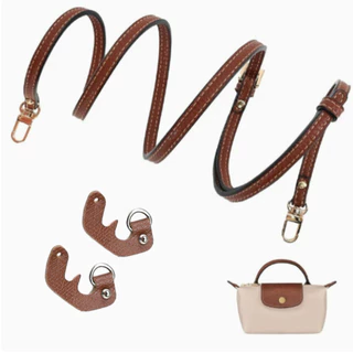 สายสะพายหนังแท้มินิ 0.9 cm ไม่ต้องเจาะรู Longchamp สายกระเป๋าเล็ก Punch-free สายคล้องไหล่ Conversion Hang Buckle