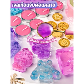ชุดทำสกุชชี่ DIY แม่พิมพ์ อุปกรณ์เสริม สกุชชี่เยลลี่หนึบ นุ่ม เด้ง ของเล่นงานฝีมือเด็ก