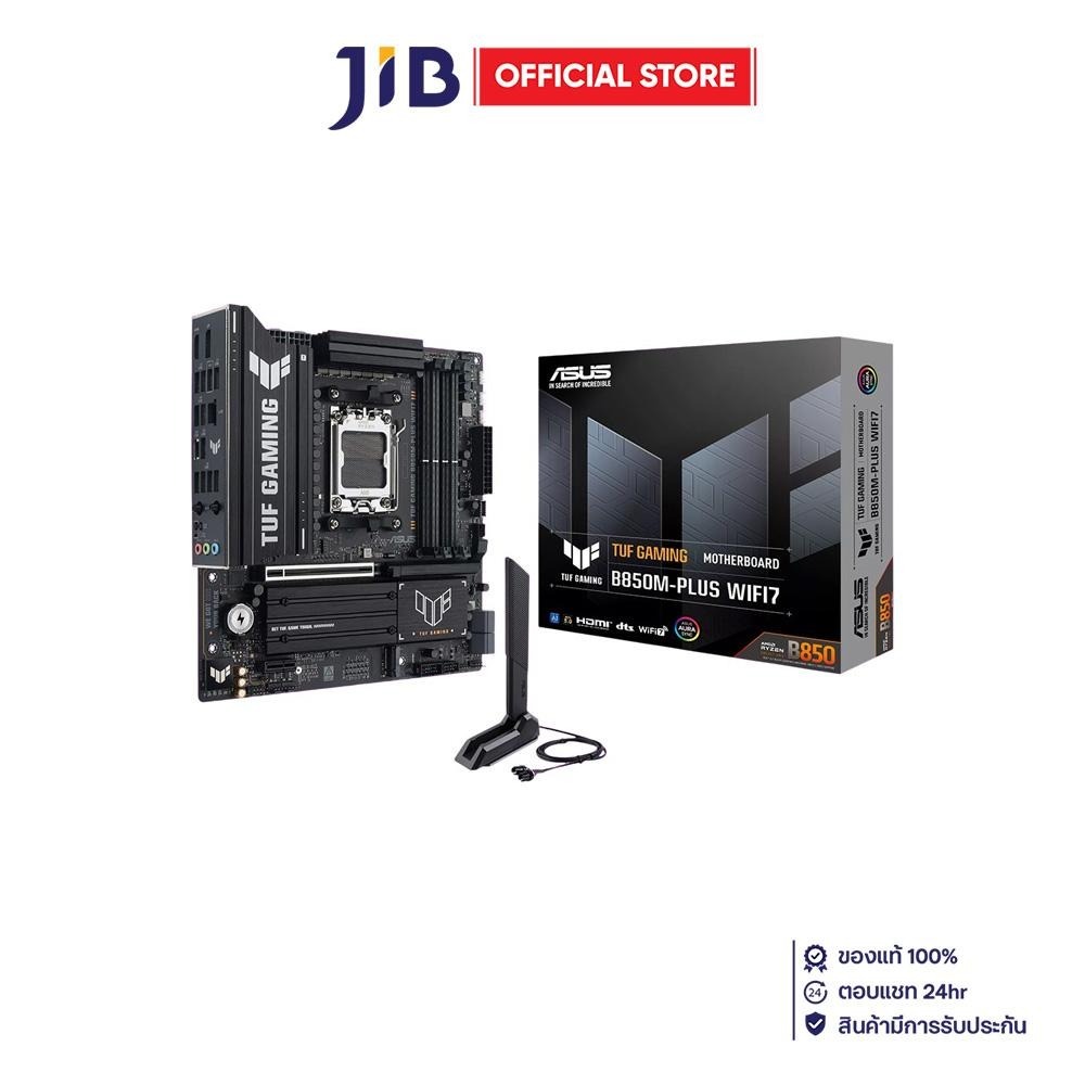 MAINBOARD (เมนบอร์ด) ASUS TUF GAMING B850M-PLUS WIFI7 - AMD SOCKET AM5 DDR5 MICRO-ATX
