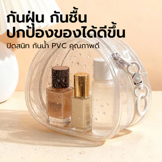 【พร้อมส่งจากไทย】กระเป๋าเครื่องสำอาง PVC ใส กันน้ำ กันฝุ่น ซิปคู่ จุของได้เยอะ ทรงกลม กันฝุ่น พกพาสะดวก