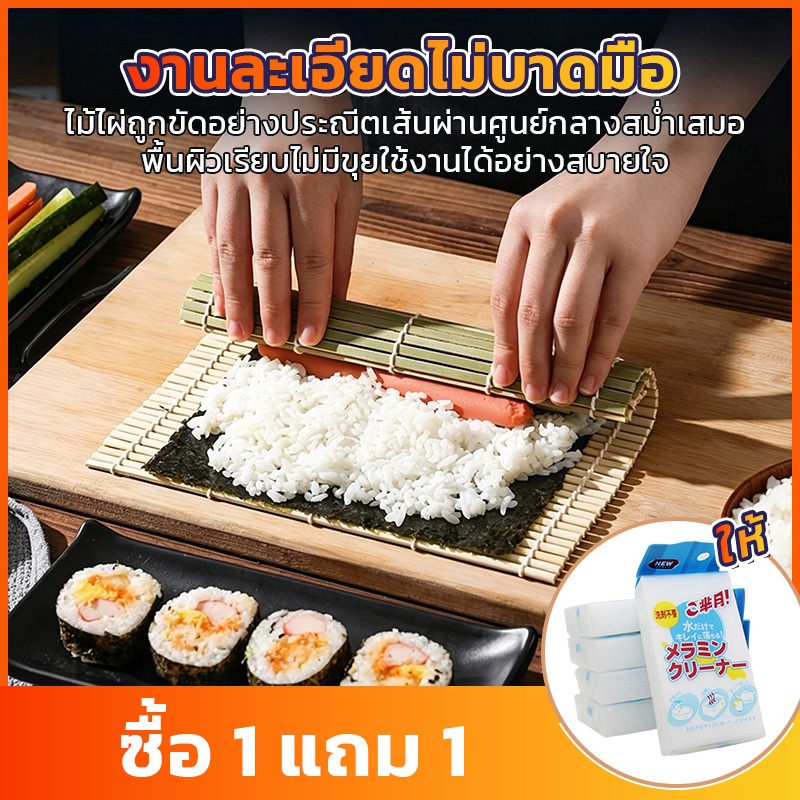 X·P  🔥ซูชิม้วนม่านไม้ไผ่ DIY สาหร่ายข้าวปั้นโฮมเมดไม่ติดเครื่องมือทำความสะอาดพิเศษ