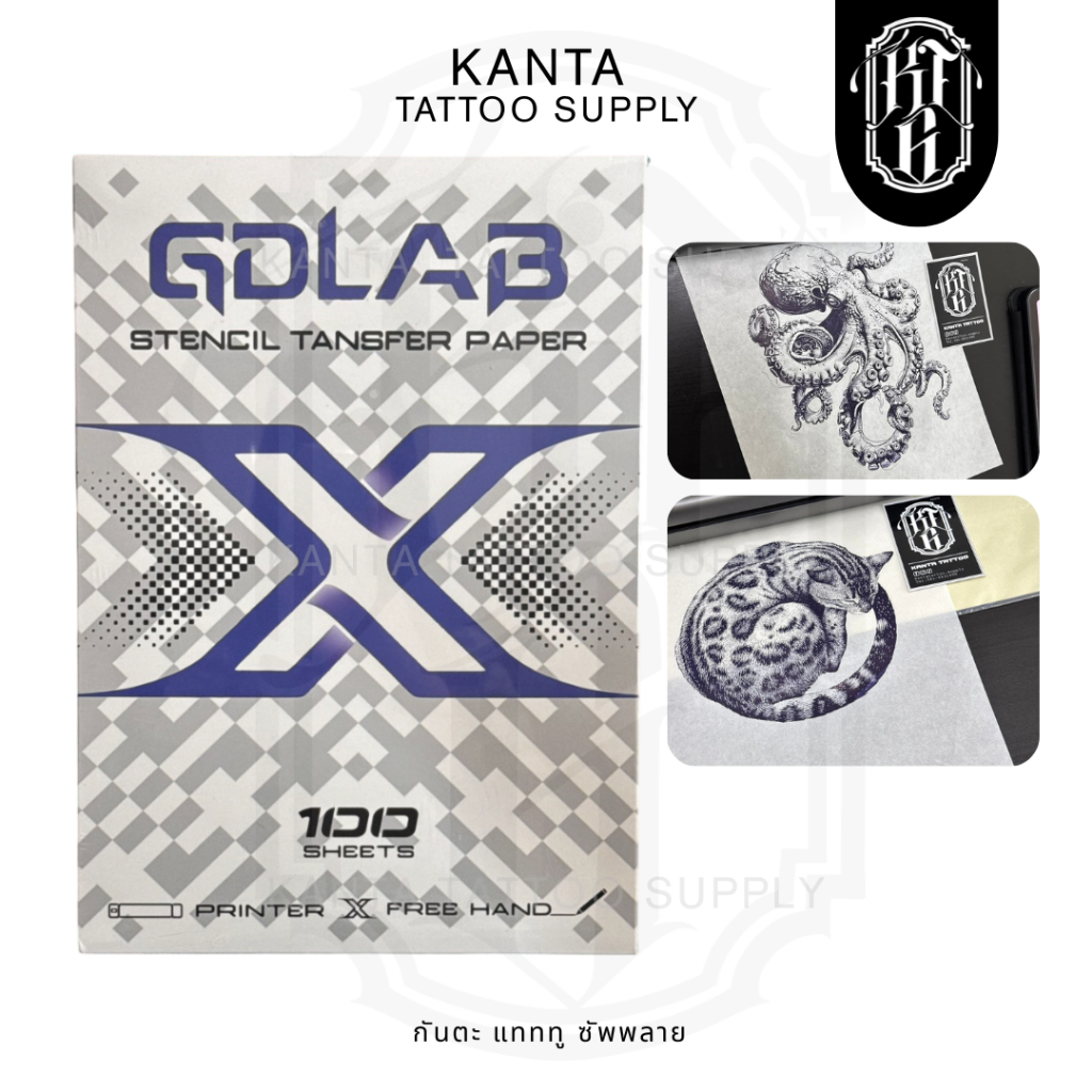 กระดาษลอกลาย GDLab (เนื้อคาร์บอนสีดาร์กบลู) THERMAL TRANSFER PAPER ใช้ได้ทั้งลอกเครื่องและลอกมือ