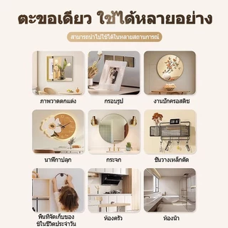 ตะขอแขวนกรอบรูป ไม่ต้องเจาะผนัง - ตัวล็อคภาพติดแน่น รับน้ำหนักได้สูง 7x7cm แพ็ค10ชิ้น ส่งจากกทม. 24ชม