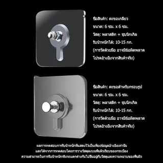 ตะขอแขวนกรอบรูป ไม่ต้องเจาะผนัง - ตัวล็อคภาพติดแน่น รับน้ำหนักได้สูง 7x7cm แพ็ค10ชิ้น ส่งจากกทม. 24ชม