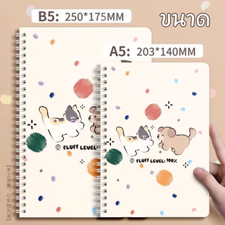 สมุดโน๊ตสันห่วง ปกสีพาสเทล สมุดโน๊ตสันห่วงกระดูกงู สมุดจด ไดอารี่ สมุดน่ารัก | A5/B5 สีสันหวานละมุ