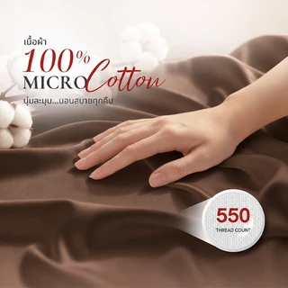 Baan Minimal 5ฟุต/6ฟุต ผ้าปูที่นอน กันไรฝุ่น รัดมุม360° ผ้าฝ้ายแท้ 100% นุ่มสบาย สไตล์มินิมอล