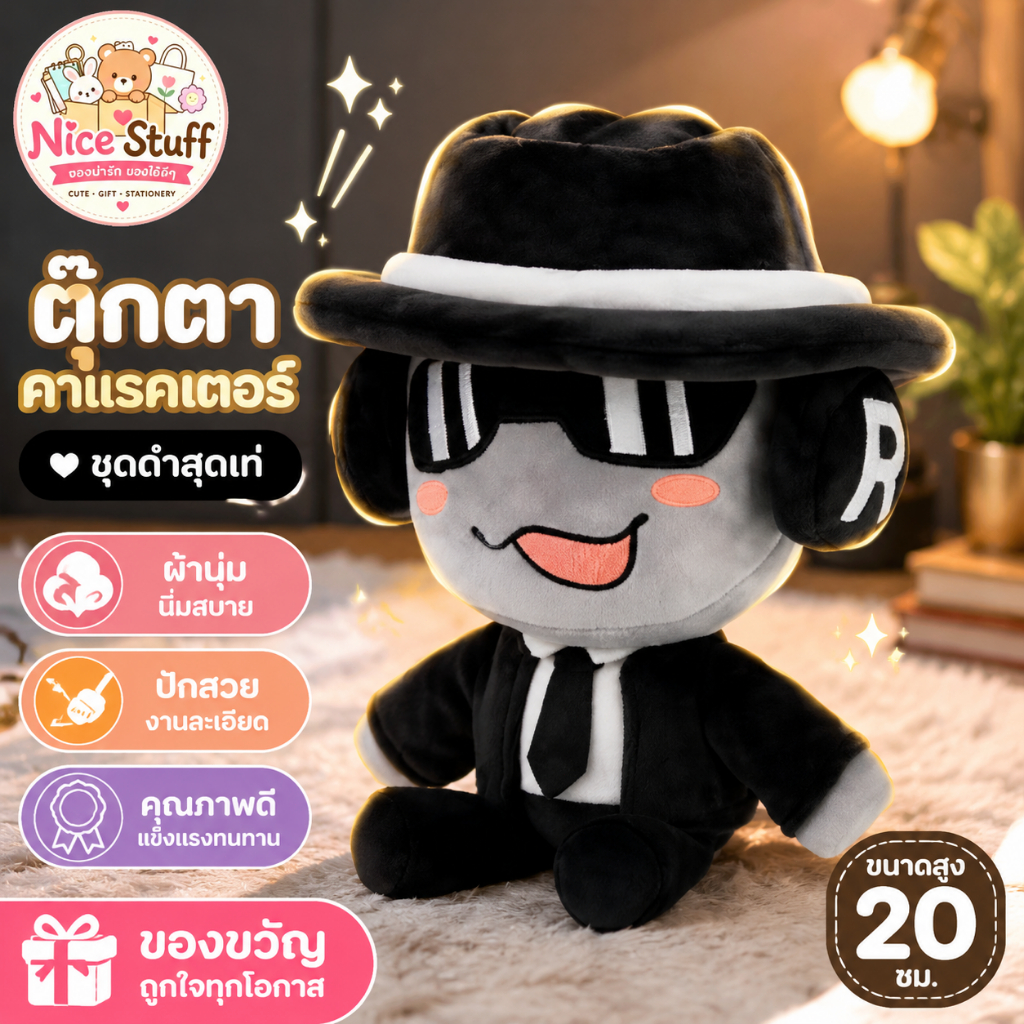 Chance Forsaken Plush สีดําชุด Figurine Chance Plush Robloxs ตุ๊กตาของเล่นสําหรับแฟนของขวัญวันเกิดสําหรับสาวน่ารักขนาดให