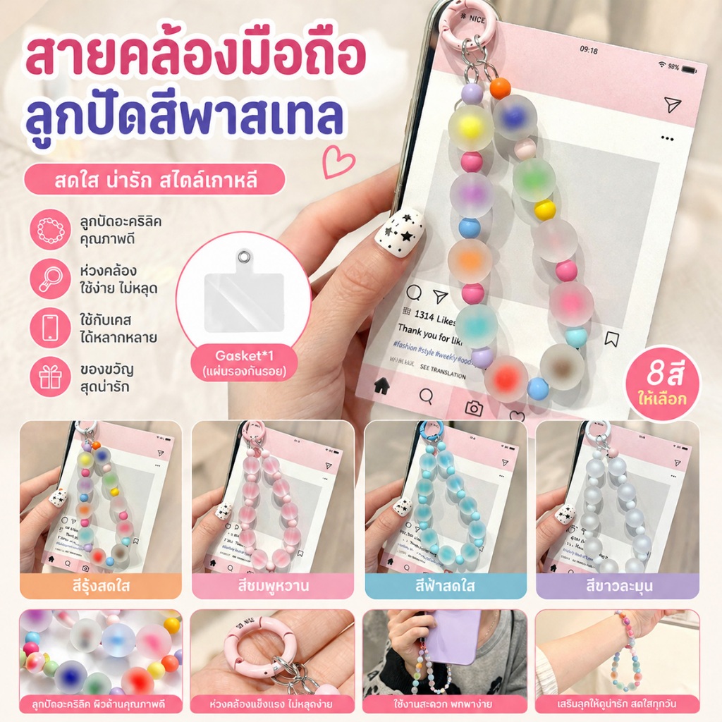 สายคล้องข้อมือเจลลี่สั้น ป้องกันการสูญหาย อุปกรณ์พกพา สายคล้องโทรศัพท์ ผิวด้าน