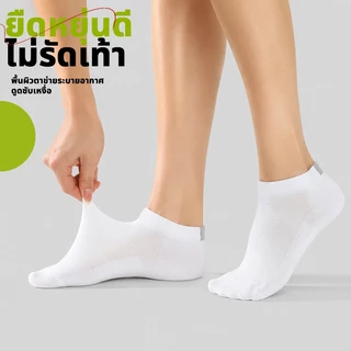 ECOISM ถุงเท้าใยไผ่ ข้อสั้น 3 คู่ ระบายอากาศ ดูดซับเหงื่อ ลดกลิ่น นุ่ม ใส่สบาย