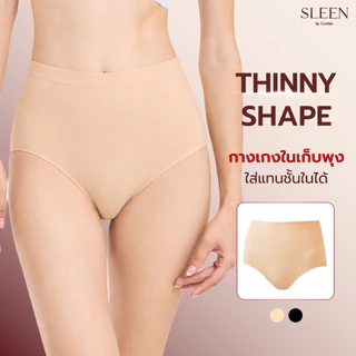 SLEEN by Goslim กางเกงชั้นในเก็บพุง ไร้ตะขอ Thinny Shape กางเกงในเก็บหน้าท้อง ใส่แทนกางเกงชั้นใน
