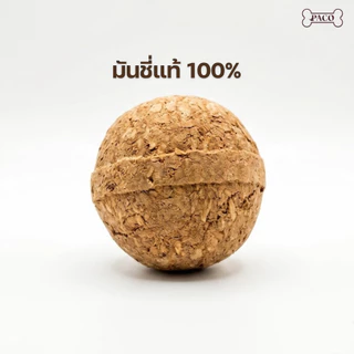 HALO ลูกบอลขัดฟันสุนัข ของเล่นหมา ขนมหมา ขนมแทะเล่นจากวัวแท้ 100% ช่วยขัดฟัน ลดกลิ่นปาก