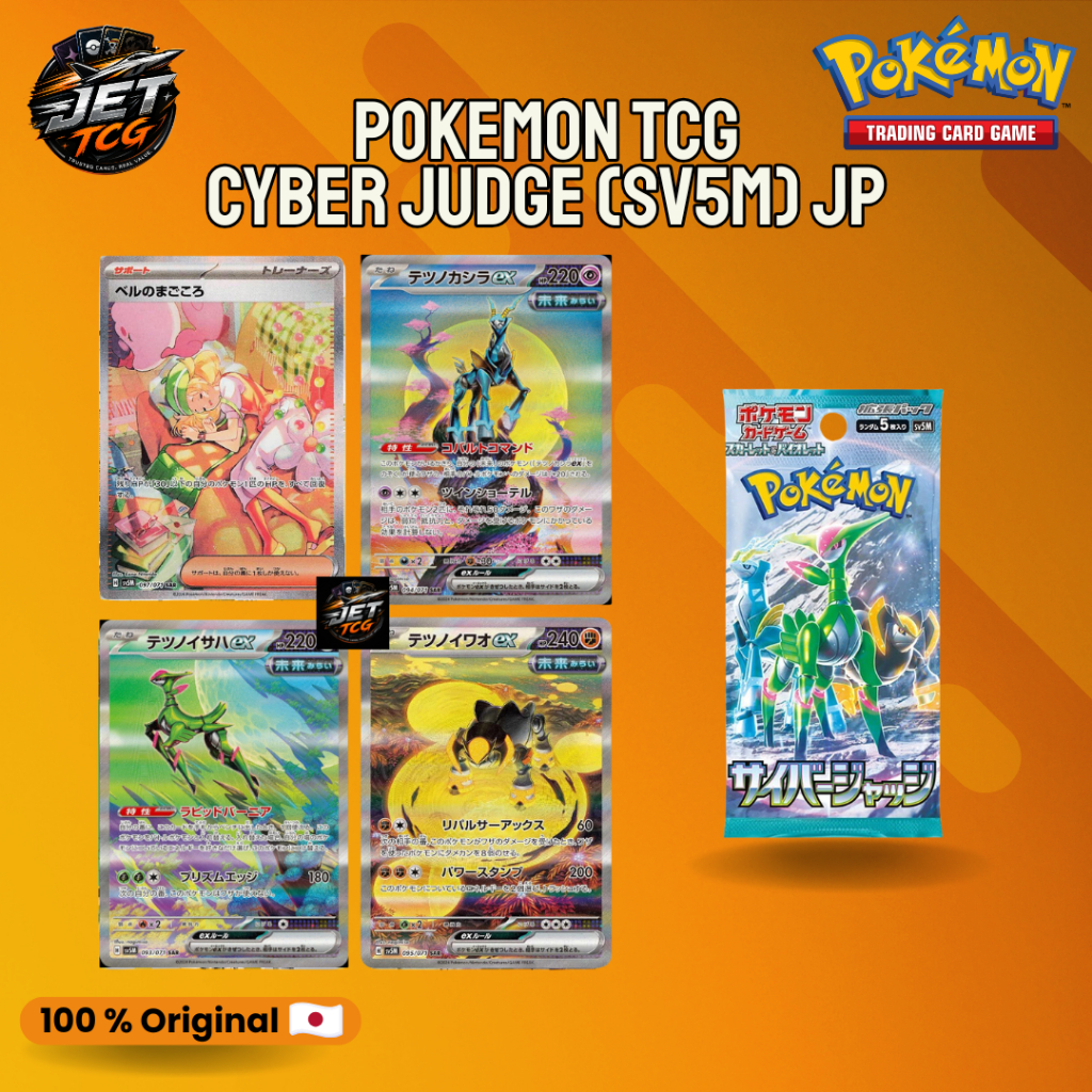 [พร้อมส่ง ][ของแท้100%] Pokémon Cyber Judge SV5M Booster Pack JP ลุ้น Iron Crown ex / Iron Leaves ex / Future Pokémon