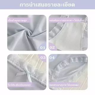 MW218 กางเกงในผู้หญิง ลูกไม้ผ้านิ่ม ไม่คายเคือง เป้า2ชั้น ระบายอากาศ ไม่อับชื้น M-XL