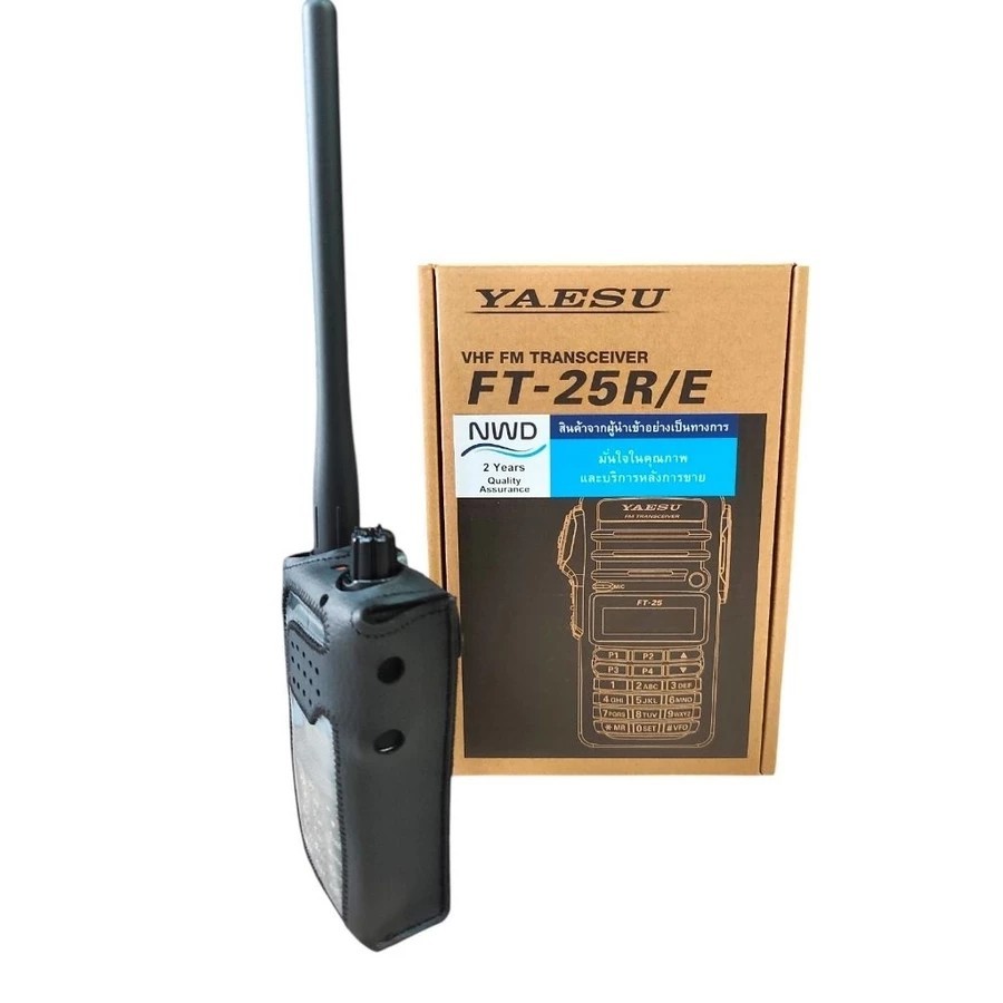 ซองหนังสำหรับวิทยุสื่อสาร Yaesu FT-25R FT-24R (แบบกระดุม)