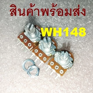 WH148 15mm 20mm VR โวลุ่ม 1K 2K 5K 10K 20K 50K 100K 150K 250K 500K 1M โอห์ม ตัวต้านทานปรับค่าได้