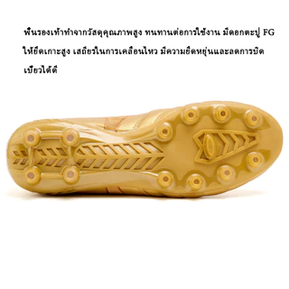 รองเท้าฟุตบอล Mizuno MORELIA NEO IV Elite Sol FG นำเข้าแท้ สำหรับฝึกซ้อมและการแข่งขัน