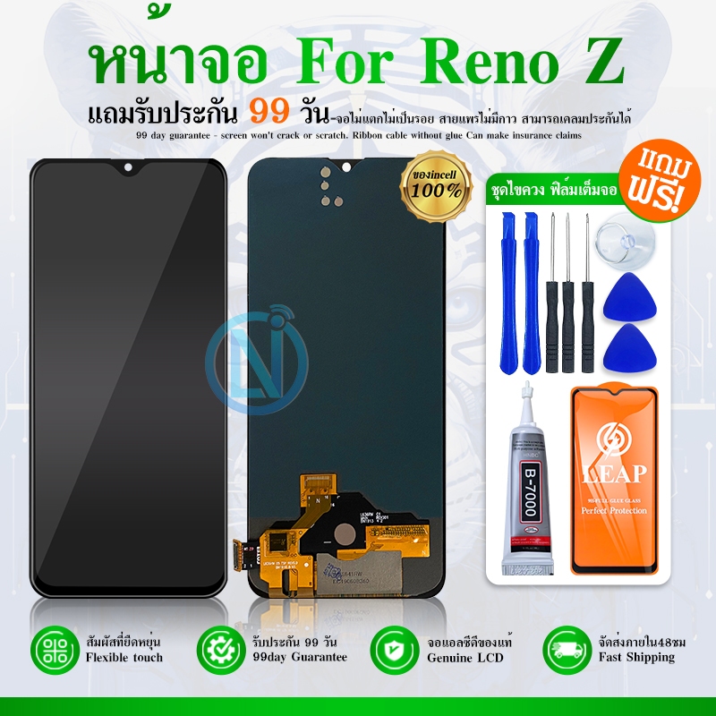 Display​ จอ ทัช สำหรับ OPPO K5 Reno Z LCD หน้าจอ พร้อมทัชสกรีน