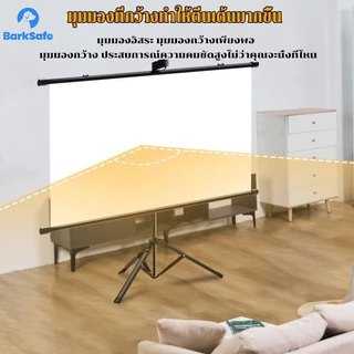 BarkSafe 60/84/100นิ้ว จอโปรเจคเตอร์ 4Kแบบตั้งพื้น/แขวนผนัง เหมาะสําหรับใช้ ในบ้าน สํานักงาน กลางแจ้ง