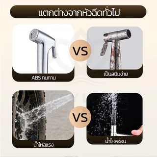 LUCKYLOTUS สายฉีดชำระห้องน้ำ หัวฉีดก้น ABS เคลือบโครเมี่ยม ทนทาน ติดตั้งง่าย ของใช้ในห้องน้ำ
