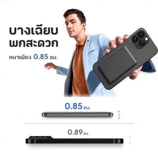 พาวเวอร์แบงค์ไร้สาย 10000mah พาวเวอร์แบงค์บางพิเศษ ซาร์จเร็ว PD20W Magnetic Powerbank ใช้ได้กับ 11-16 ทั้งหมด