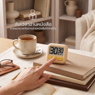 นาฬิกาจับเวลา จับเวลาทำอาหาร อ่านหนังสือ แม่เหล็กติดตู้เย็นได้ ตั้งเวลาเดินหน้า ถอยหลัง ดีไซน์มินิมอล พร้อมส่ง