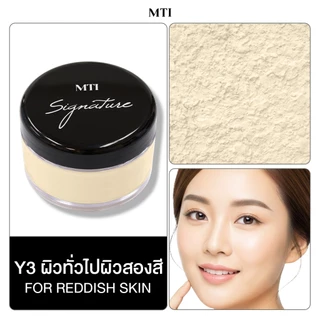 MTI Signature Loose Powder แป้งฝุ่นเนื้อละเอียด บางเบา ช่วยซับความมัน ขนาด 40 กรัม PDPZF