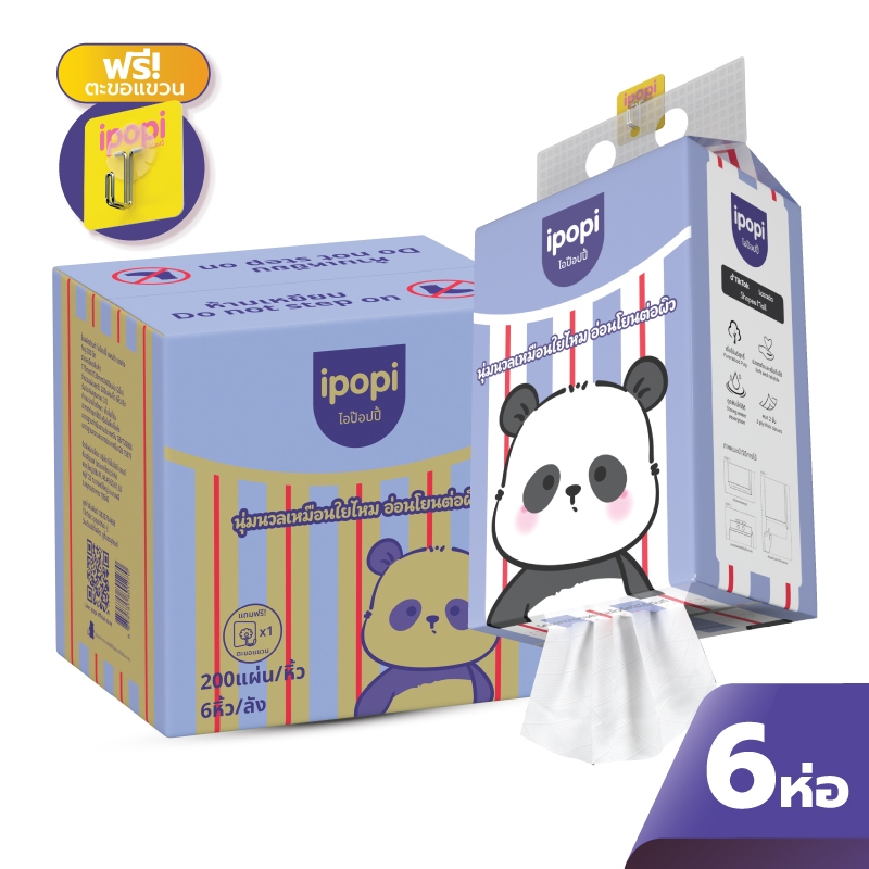 [สินค้าใหม่] [6 ห่อ] ไอป็อปปี้แพนด้าแฮงกิง ทิชชู  200แผ่น 6 ห่อ กระดาษเช็คหน้า