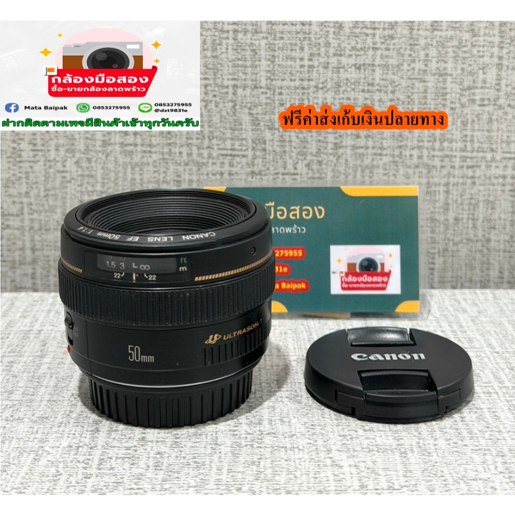 Lens Canon F1.4 canon50f1.4 50  (หน้าชัดหลังเบลอ) f 1 . 4
