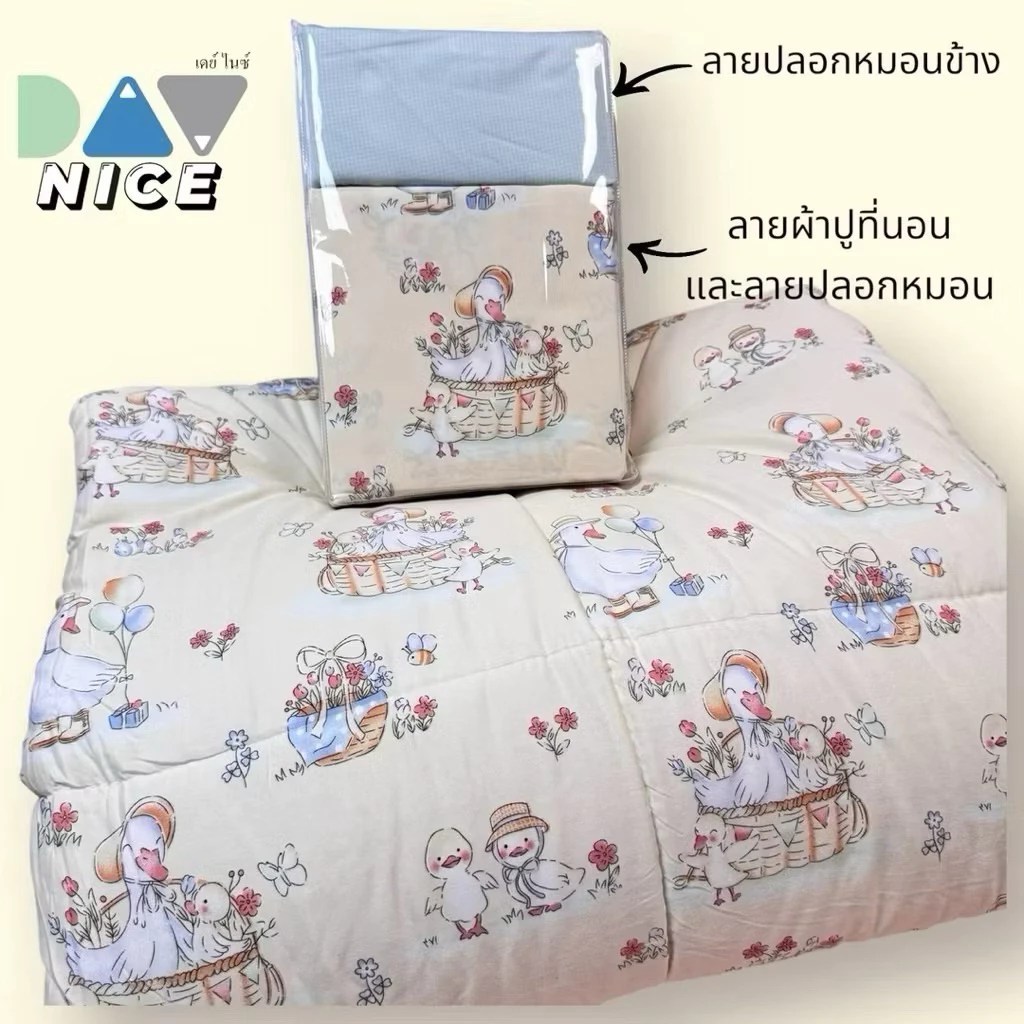ชุดเครื่องนอนครบเซ็ตcotton houseมีครบทุกไซต์ผ้านุ่มสบาย ไม่เป็นขน ไม่ตกสีใส่เตียงความสูงได้ถึง10นิ้ว (รัดมุมทั้งสี่ด้าน)