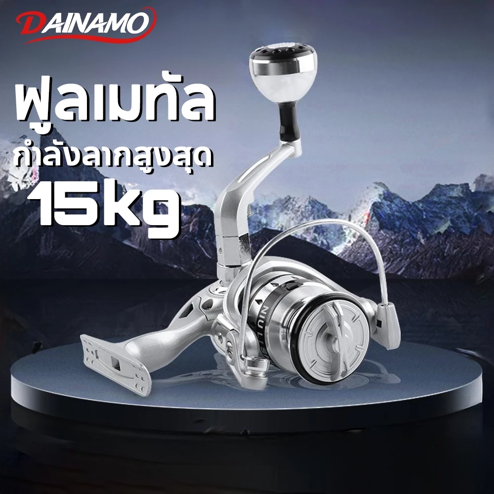 Daimano รอกสปินนิ่ง รอกสปิน 10 กก รอกเบท รอก รอกตกปลา รอกเบ็ดตกปลา ลอกเบสตกปลา ตกปลา
