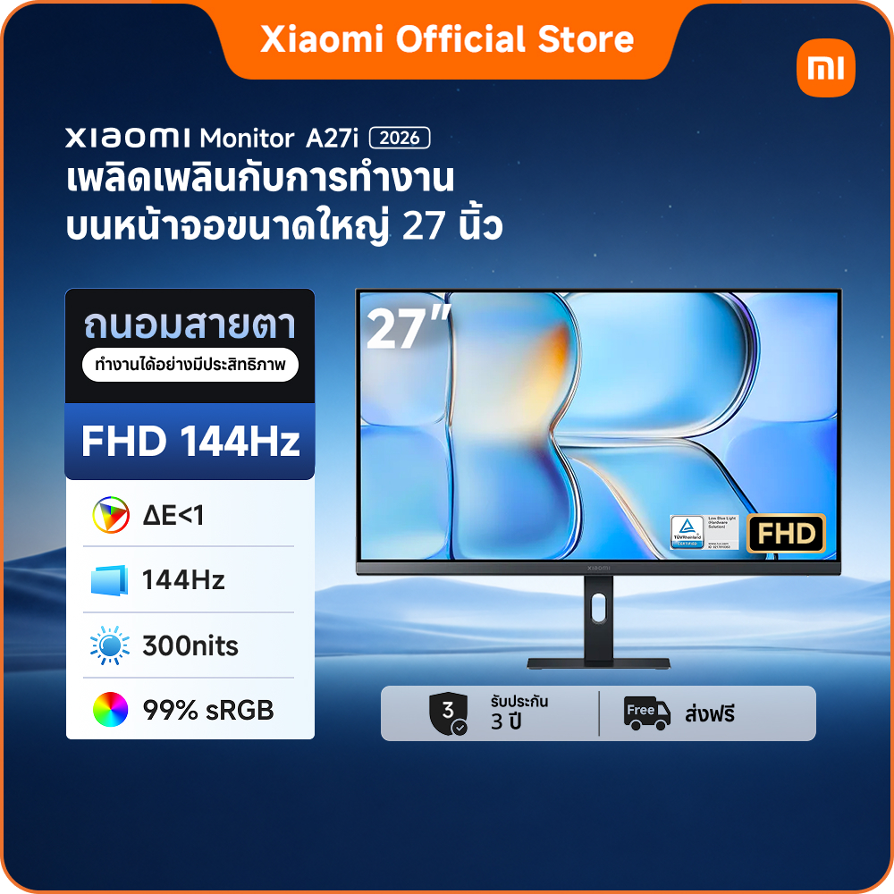 Xiaomi Monitor A22i/27i 2025 / 24i/27i/27Qi/27Ui 2026