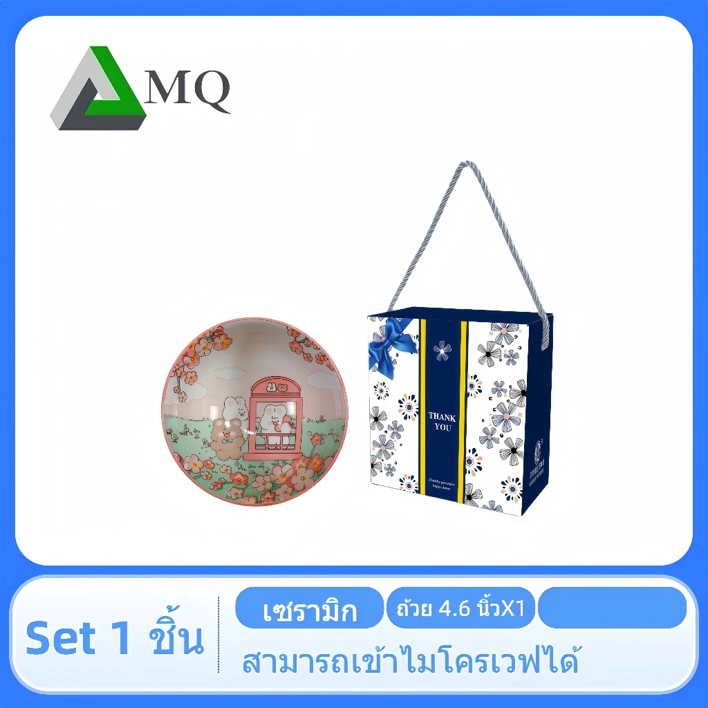 เซ็ตถ้วยเซรามิก 20ชุด-50ชุด ส่งฟรี เลือกลายได้ ชุดถ้วย1ใบ