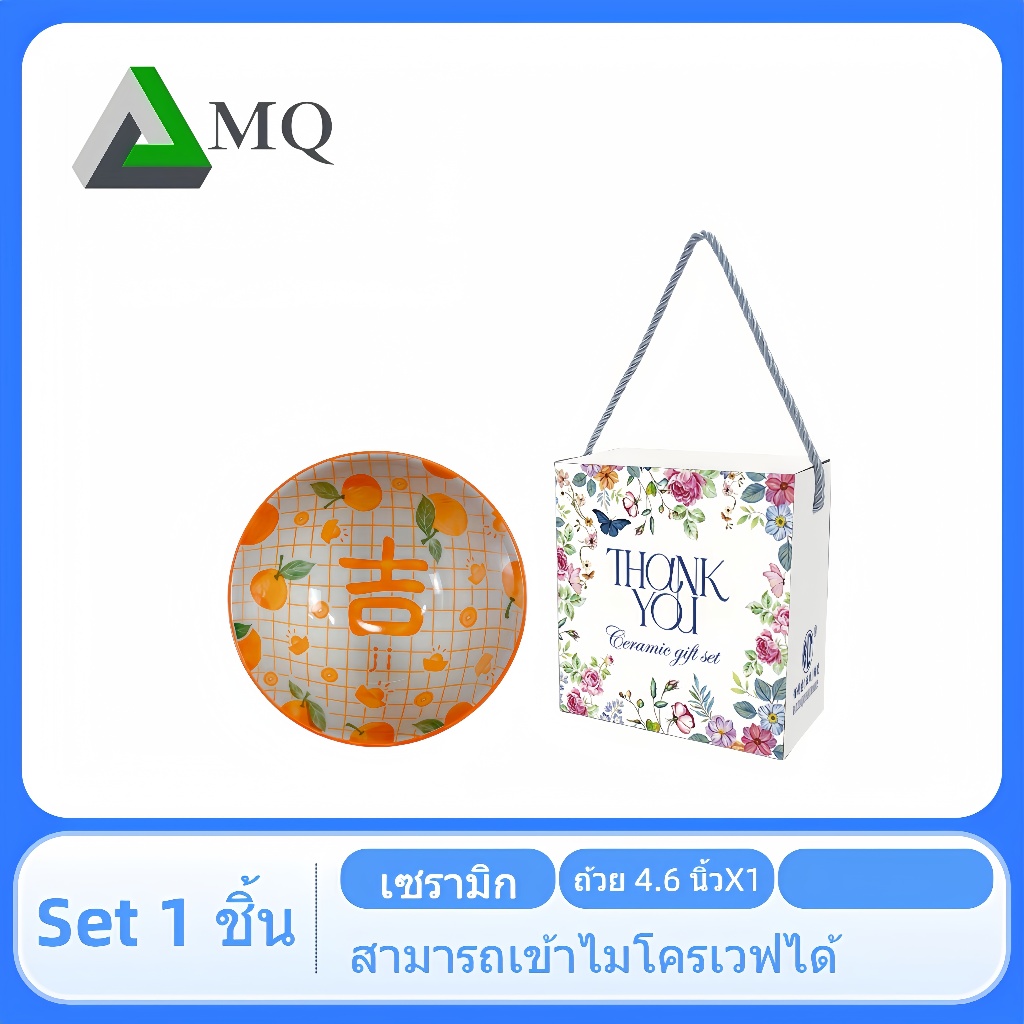 เซ็ตถ้วยเซรามิก กล่องขาว20ชุด-50ชุด ส่งฟรี เลือกลายได้ ชุดละถ้วย1ใบ New！！！