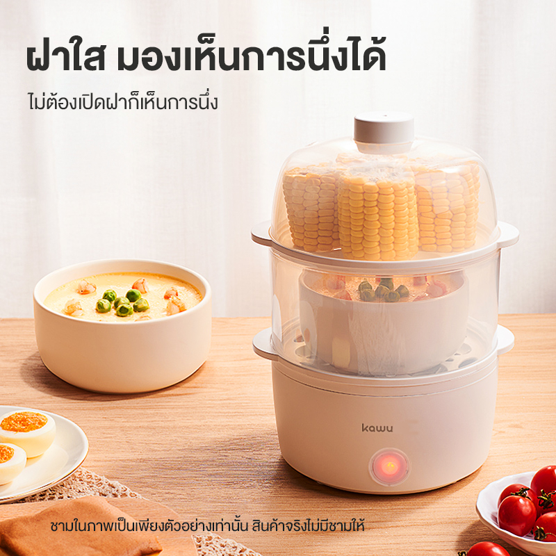 【Kawu】 หม้อหุงไข่ 2 ชั้น สามารถเก็บไข่ได้ 7 ฟอง หม้อหุงไข่มัลติฟังก์ชั่น หม้อนึ่งไข่ รุ่น: PA-613