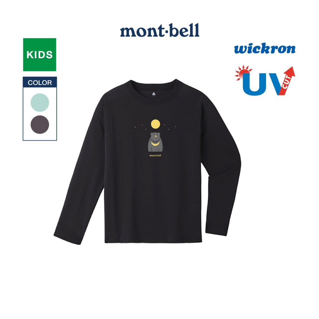 Montbell เสื้อยืดแขนยาว สำหรับเด็ก รุ่น 1114906 Wickron Long Sleeve T Kid's Japanese Black Bear 140-160