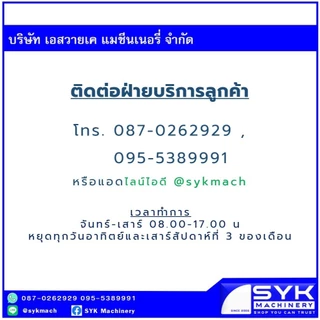 *ถูก แท้ ส่งไว* โฟลว์สวิทซ์ ปั๊มอัตโมัติมิตซูบิชิช EP-Series H04601Q00 H04602P96 /mEE526