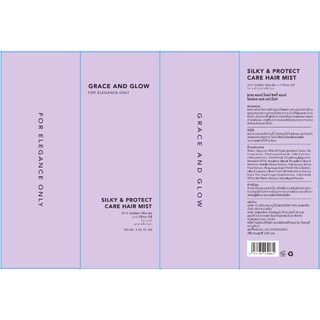 [ทุกกลิ่น] Grace and Glow Hair Mist 100ml ผมหอม นุ่มลื่น เงางาม